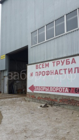 Ангар на ул. Мастеровая